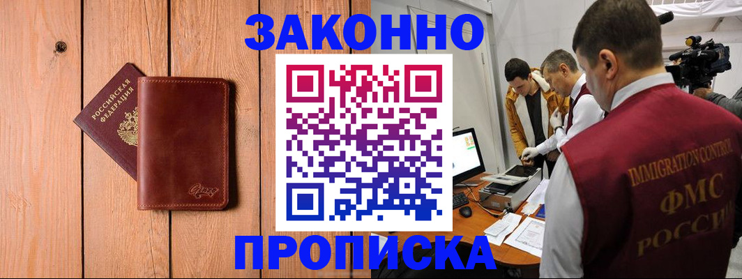 регистрация для дет. сада в Кореновске